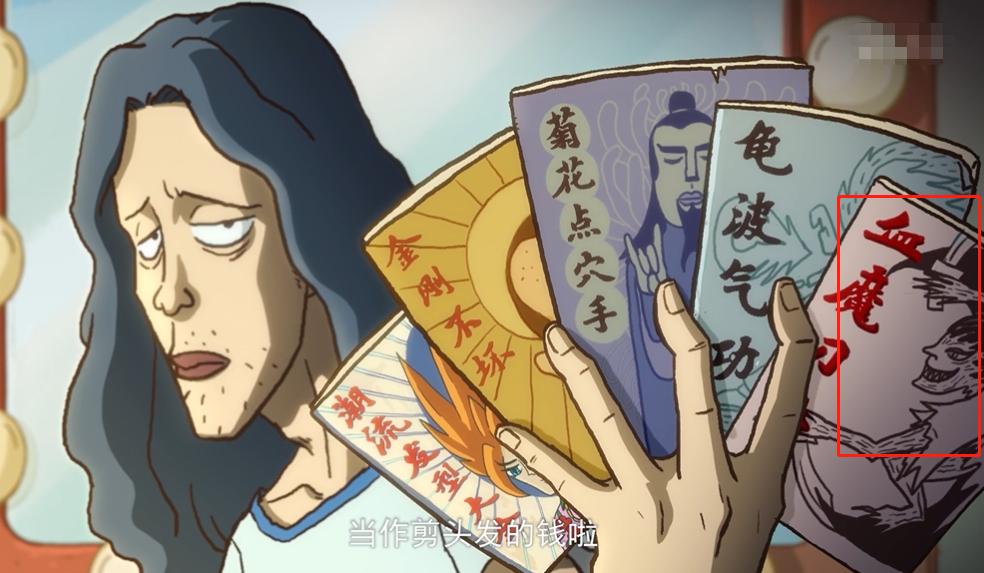 刺客伍六七烂命华真实实力,刺客伍六七烂命华