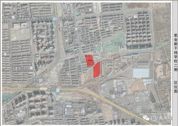 人大附中昌平学校建设规划,人大附中昌平学校二期