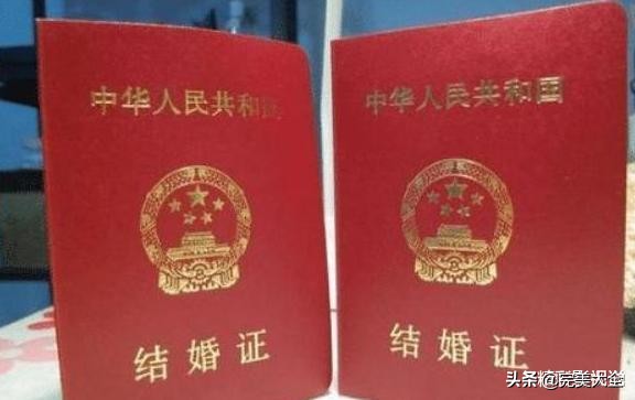 神预言结婚证走红，双方父母取的名绝了，网友：特别的缘分