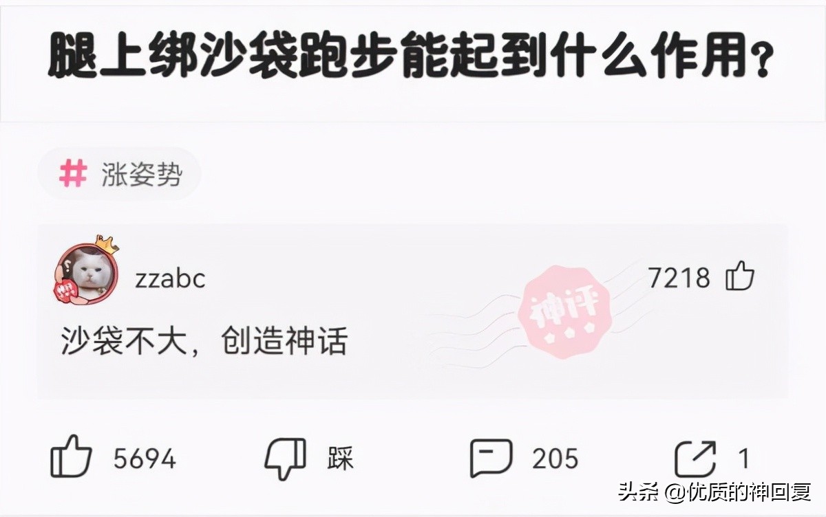 把自己的衣服借给室友穿,千万不要把衣服借给闺蜜