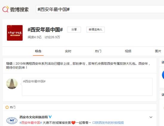 西安夜经济发展,西安夜经济再添打卡地