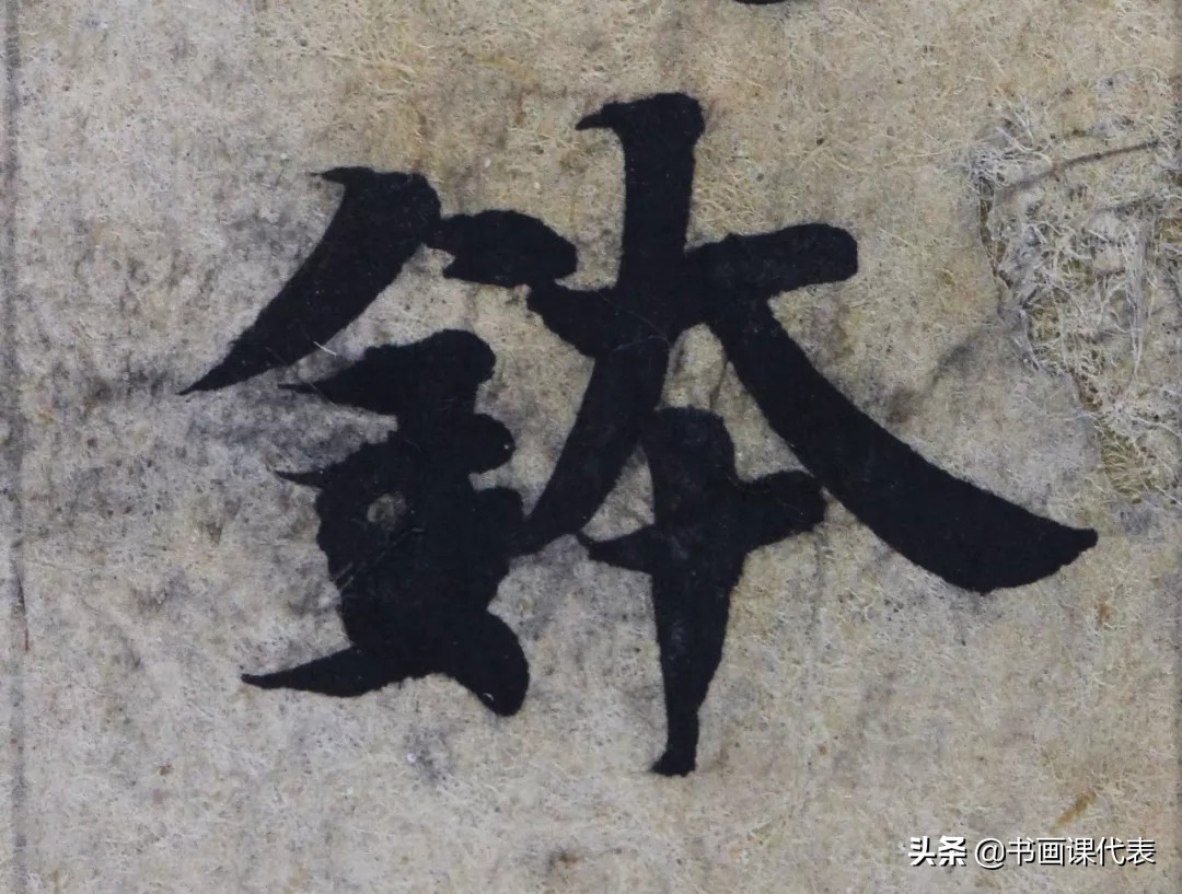 敦煌写经书法单字,敦煌写经残纸书法欣赏