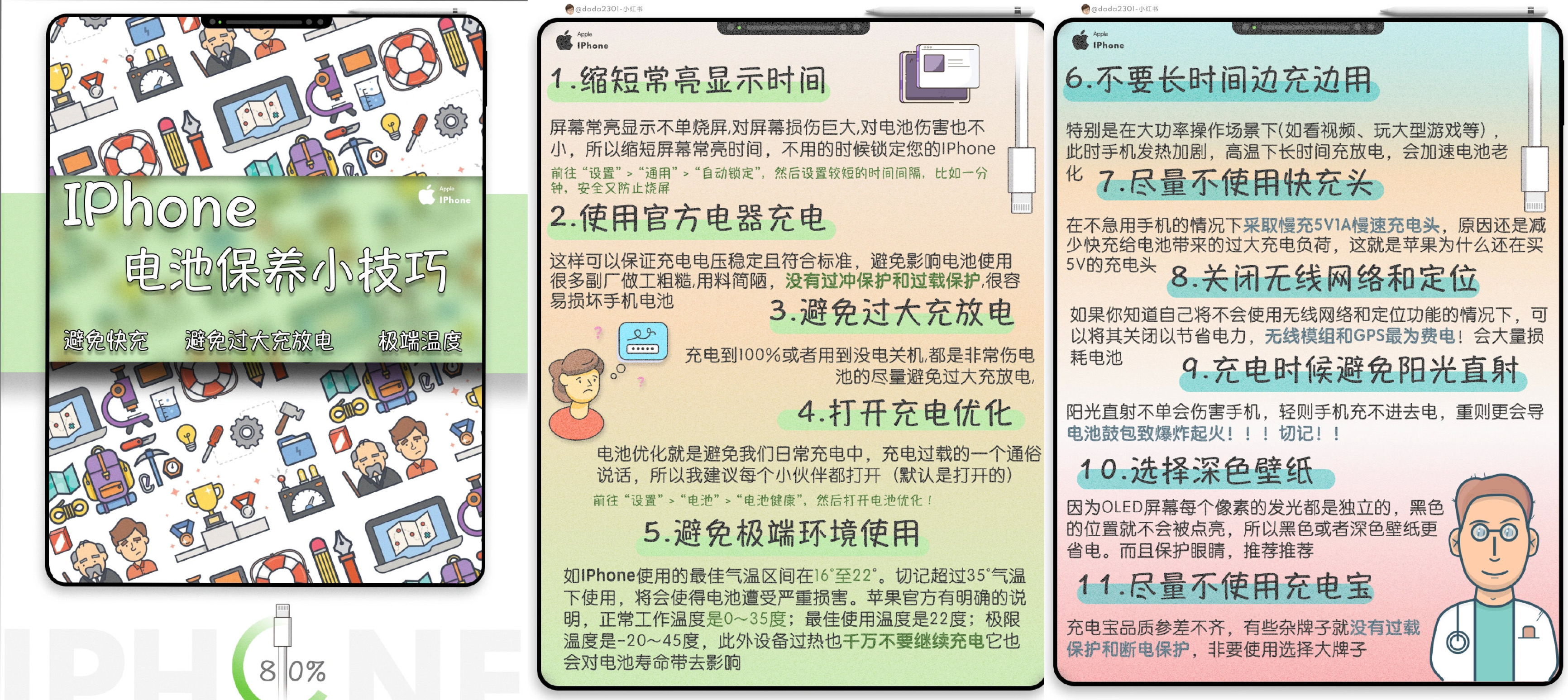 oppo手机最强续航方法,oppo续航能力不足如何解决