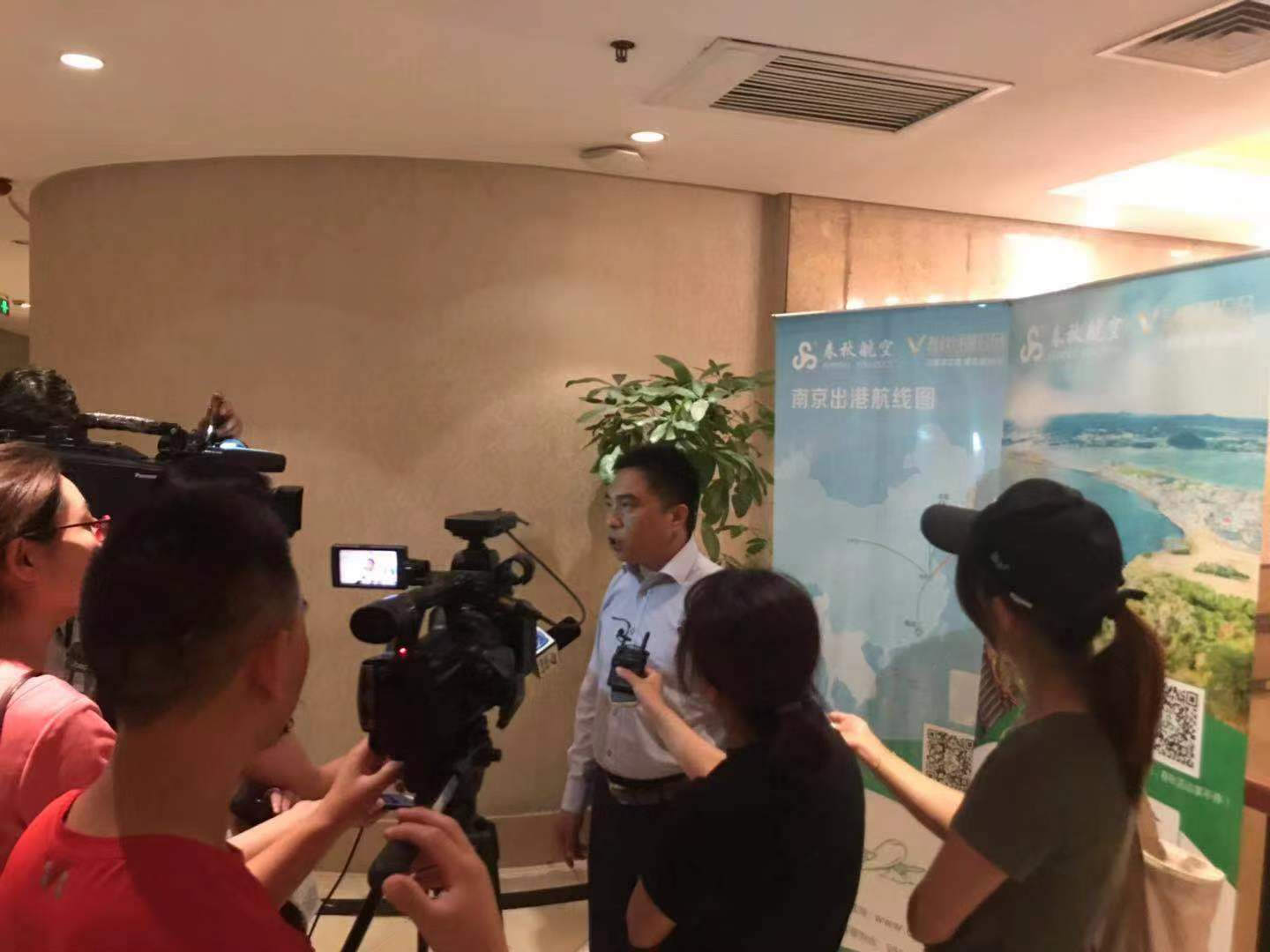 春秋航空北京国际航线,春秋航空南京