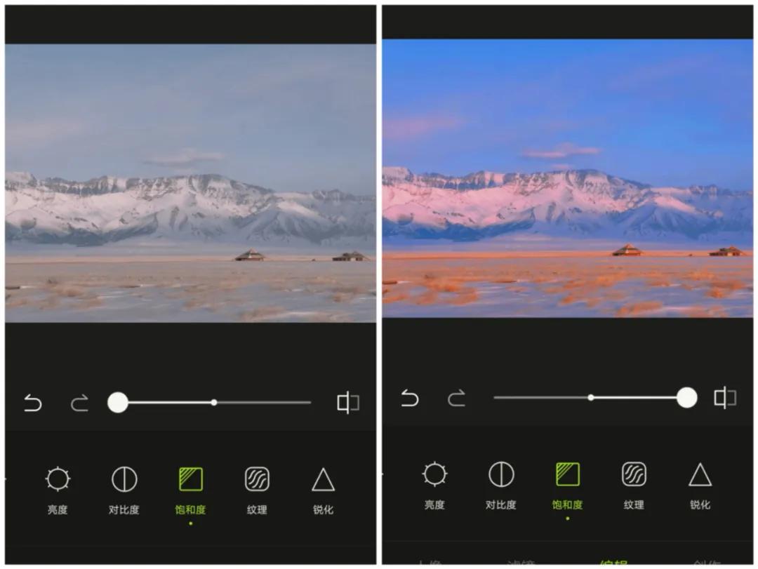 醒图app人像修图使用教程,网红app修图教程