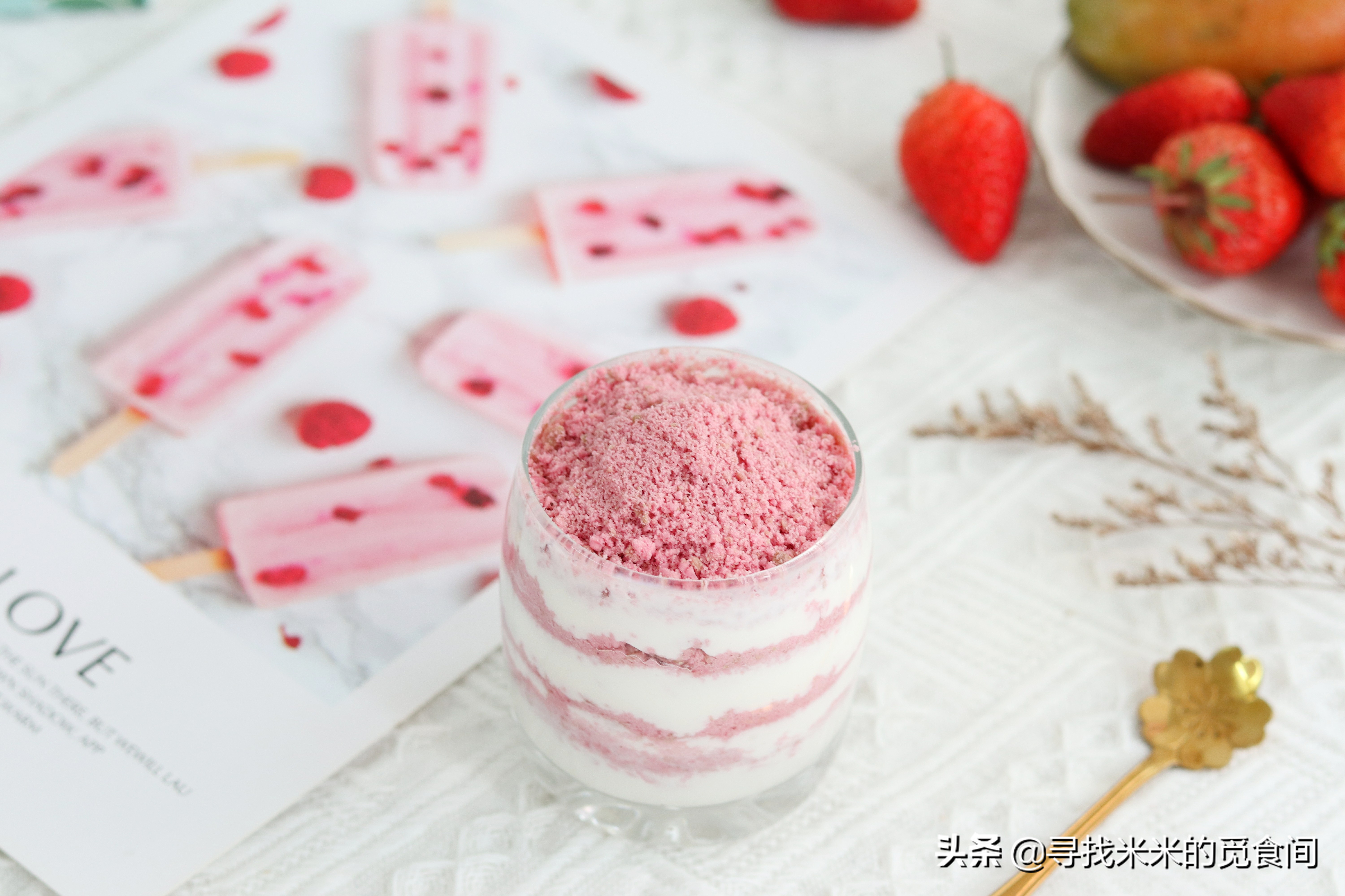 如何制作麦当劳中的麦旋风,麦当劳麦旋风2个10元怎么用