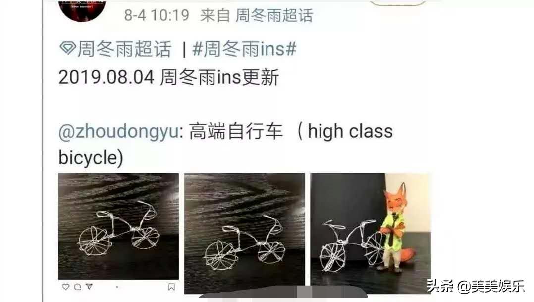 顶流社被扒假唱,顶流被曝光