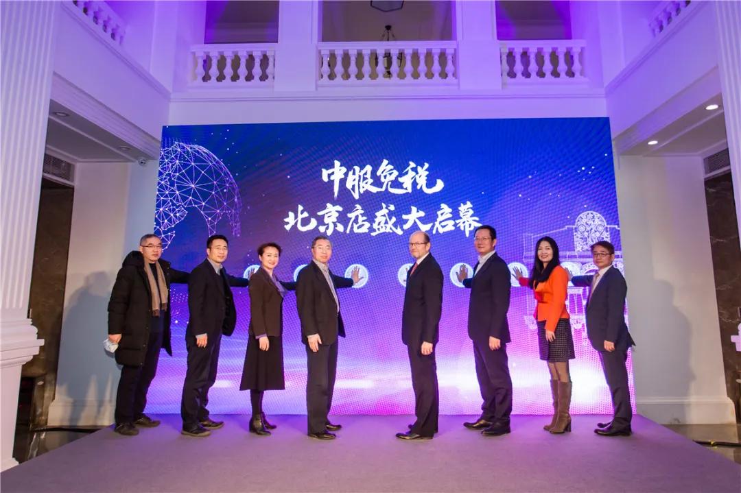 打卡最红地标北京百货大楼,北京免税店落户地点