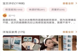 fanbeauty新品,fanbeauty成长