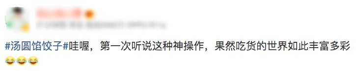 有吃必应韩小浪挑战鬼椒面,有吃必应韩小浪挑战四种最臭美食