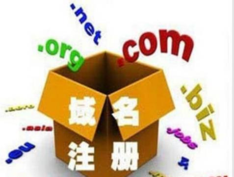 如何租一个域名,租的域名要备案吗