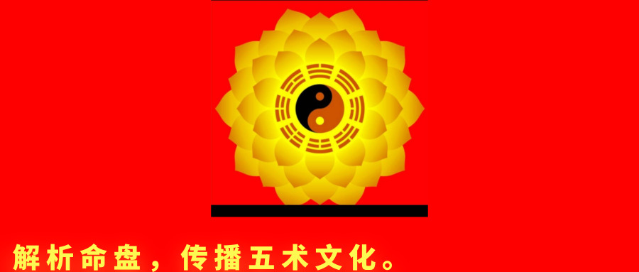 紫微斗数钦天派如何分析流年,紫微斗数快速入门杀破狼