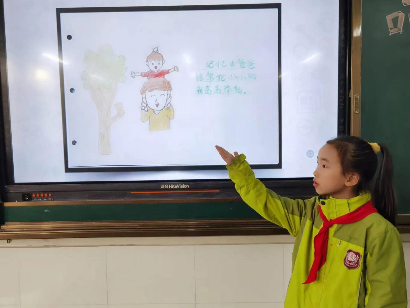 自制绘本我的家乡西安,小学生自制一年级科学绘本