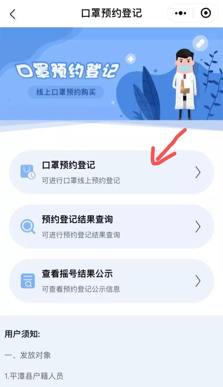 晋江市四月份口罩预约购买,今天还可以在网上买口罩吗
