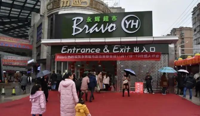 广安大型购物中心排名,广安经开区商业综合体