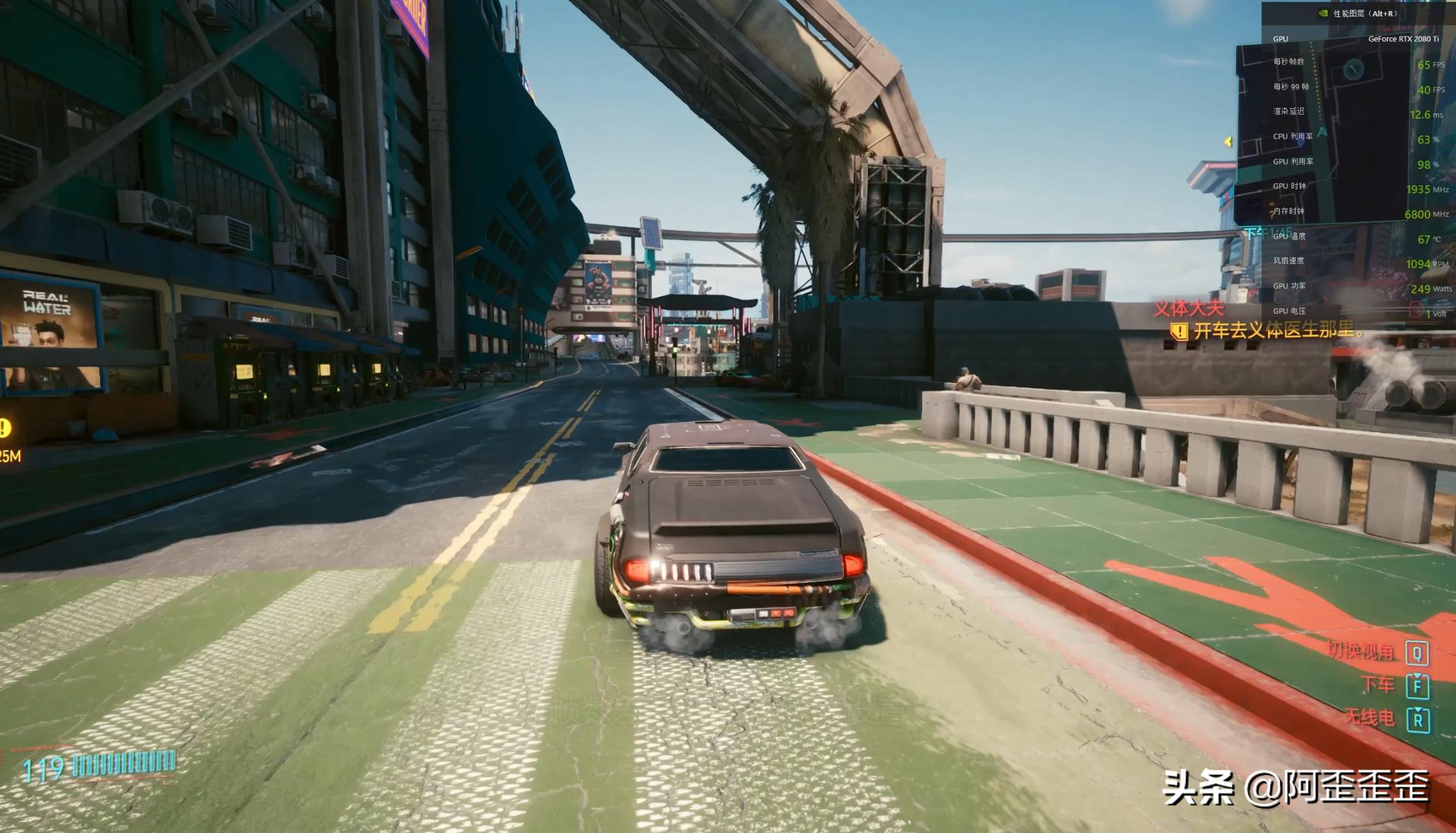 赛博朋克2077极限画质设置教程,赛博朋克2077怎么调画质最佳