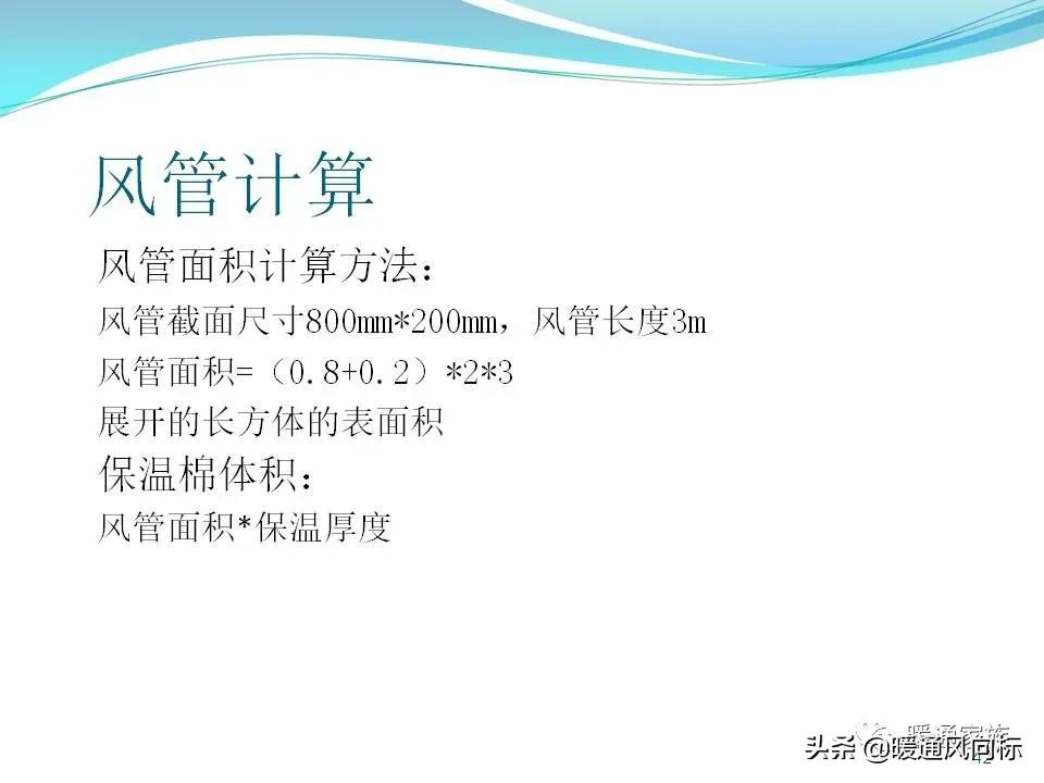 中央空调设计图纸都有哪些图例呢,中央空调的五个模式图解