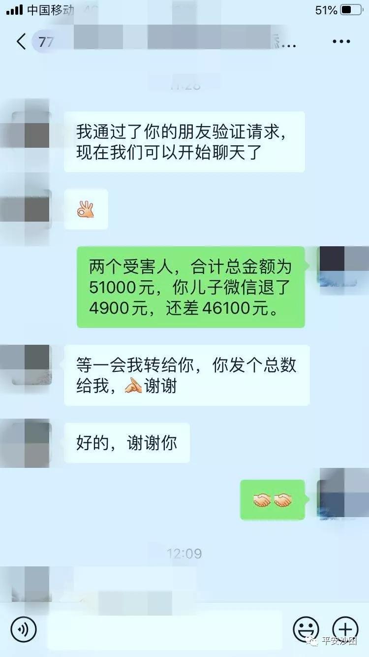 买口罩被骗2160元报警有用吗,东莞卖口罩被骗
