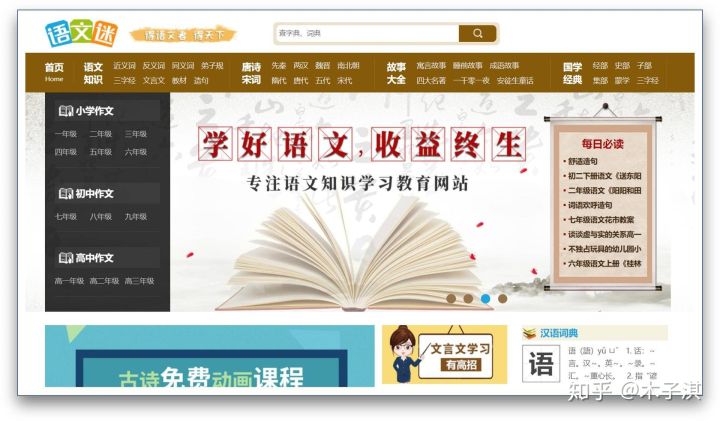 这个自学网站可以省几百万了，长得帅的已经在学习的路上了