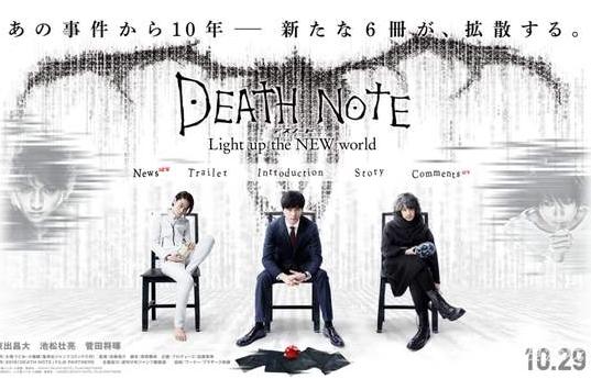 东出昌大渡边杏合作的电视剧,渡边杏为东出昌大出轨道歉