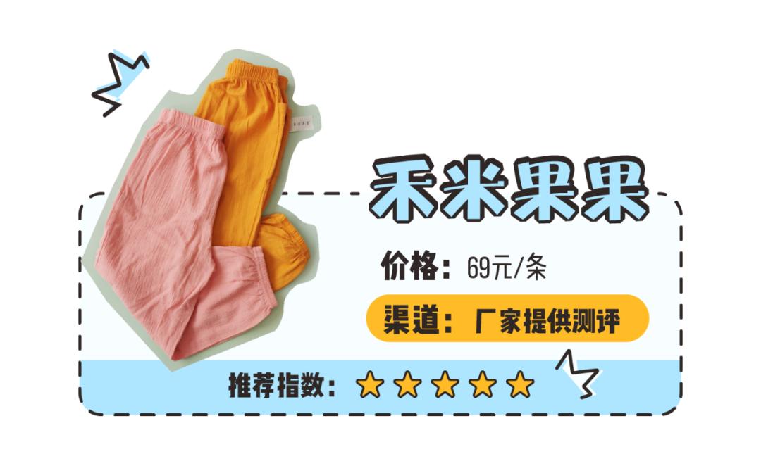 防蚊裤什么材质的比较好,如何选择一条真的防蚊裤