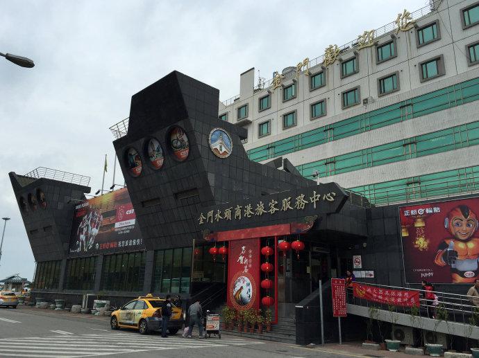 金门县是一个什么样的存在,金门最发达的县