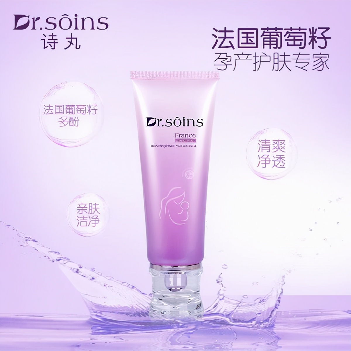 孕期怎么选护肤品彩妆品牌,孕妇洗面奶该怎么选