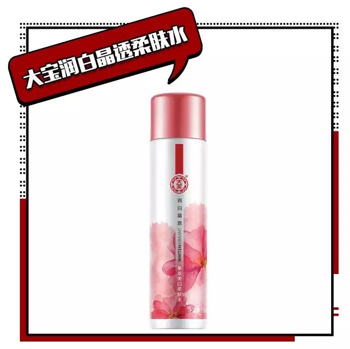 良心推荐5款好用国货,丑哭但便宜好用的良心老国货