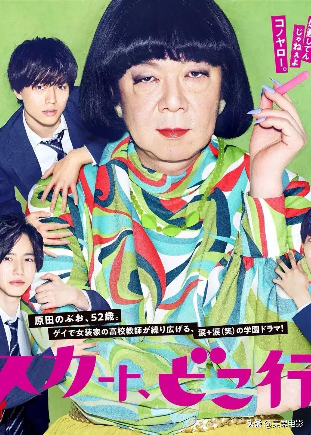 岛国剧再现「骚操作」，分分钟笑出内伤