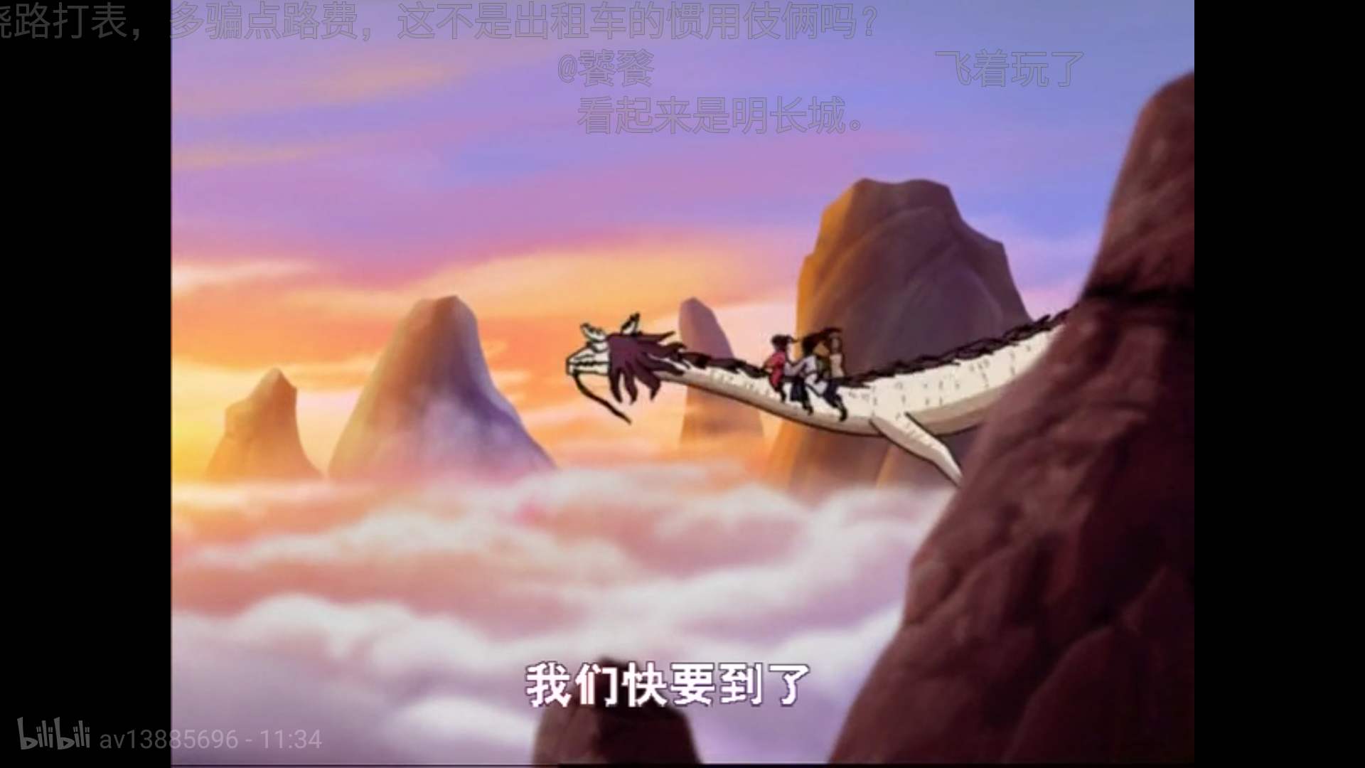 你还记得你第一部入坑的国漫吗,那些你看过却忘不了的国漫