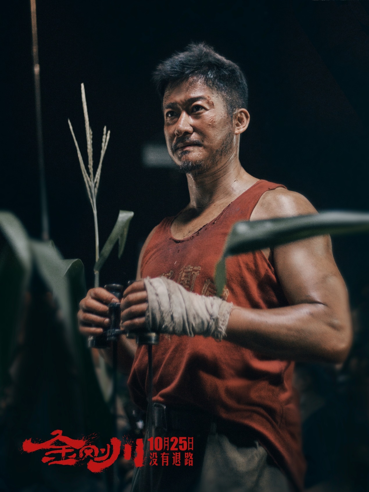 吴京参演最新美国电影有哪些,吴京将演国际大片