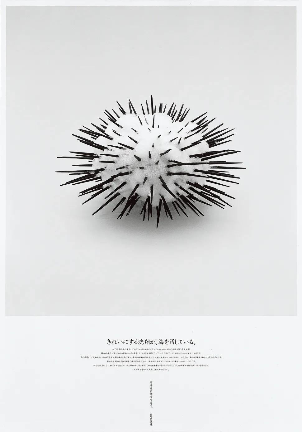 无印良品优秀产品设计案例,无印良品信息可视化海报设计