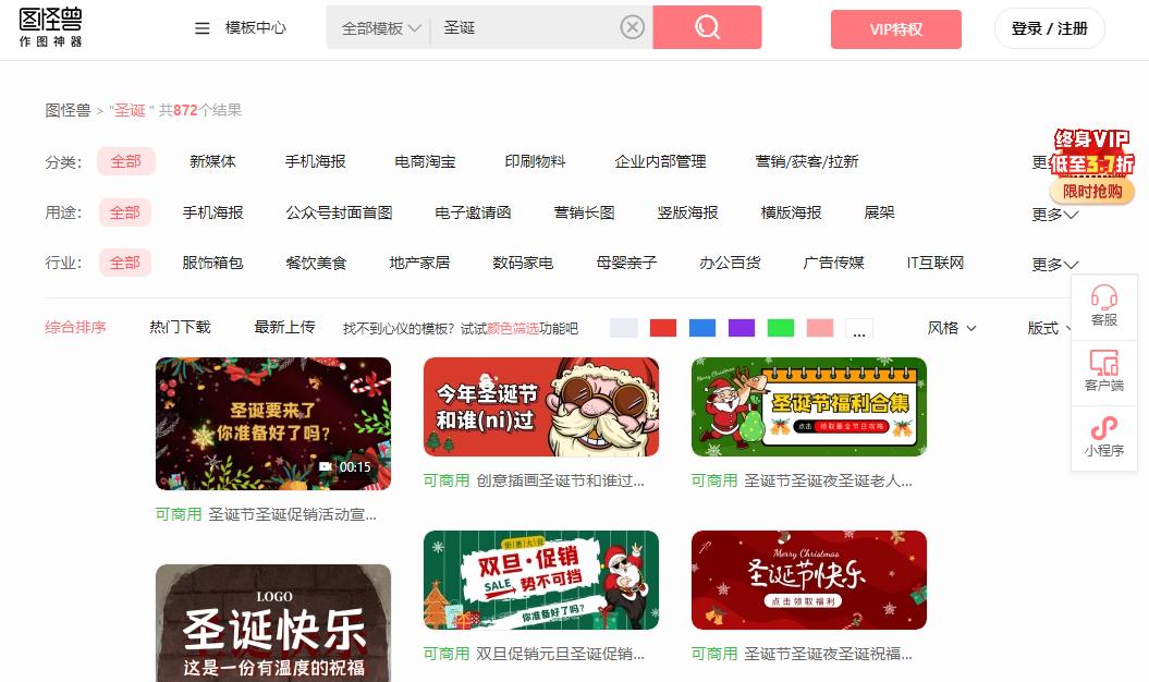 免费在线设计图片的网站不带水印,免版权图片素材网站有哪些