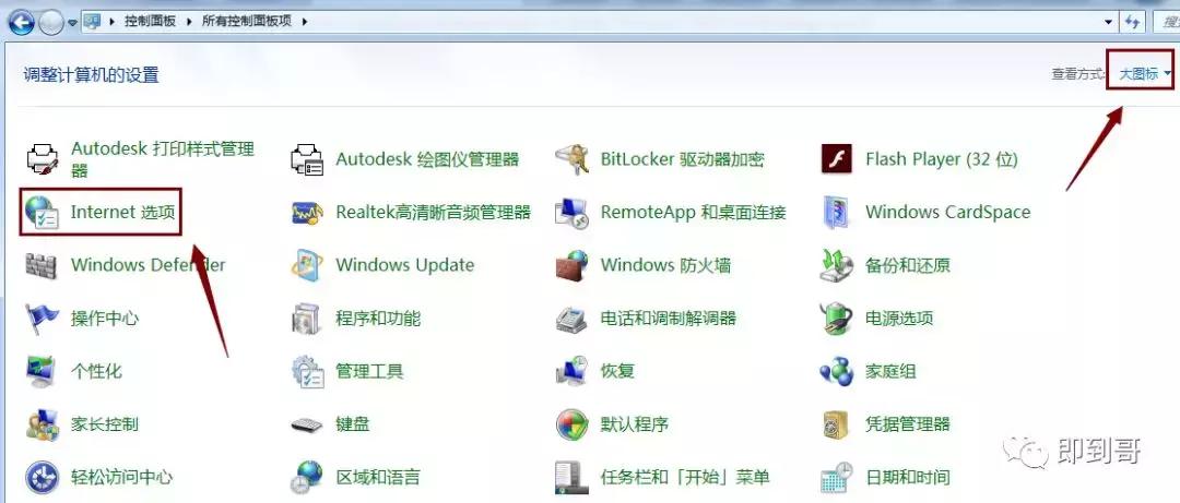 如何重置ie浏览器,如何重置ie浏览器设置