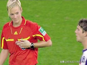 足坛最美女裁判,世界足球女裁判排名
