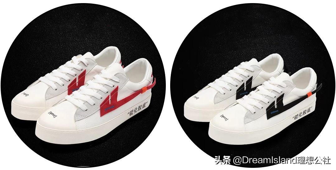 除了匡威还有哪些牌子,vansstyle36和匡威1970s哪个好穿