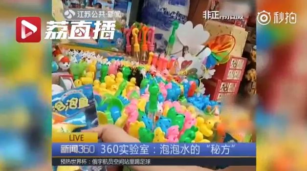 6种玩具对孩子的危害,这六种毒玩具不要给孩子