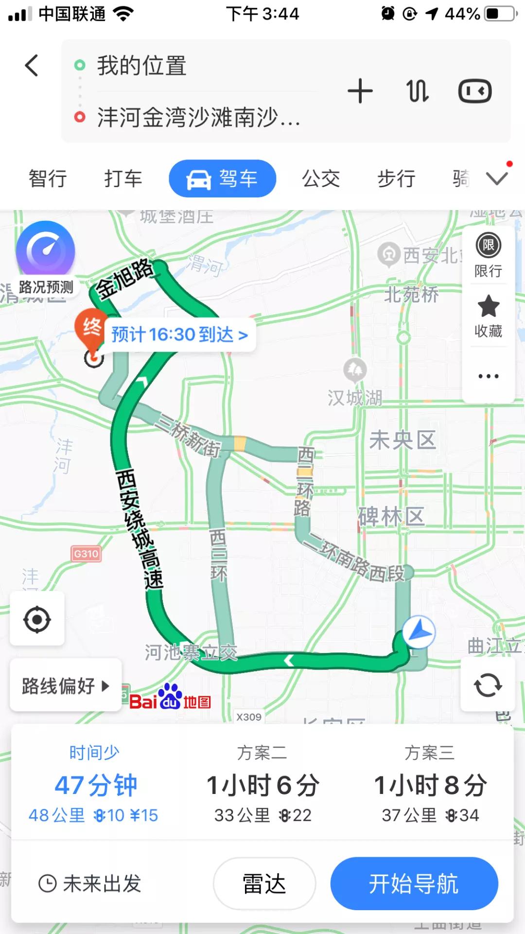 西安马尔代夫沙滩在哪里,西安马尔代夫图片