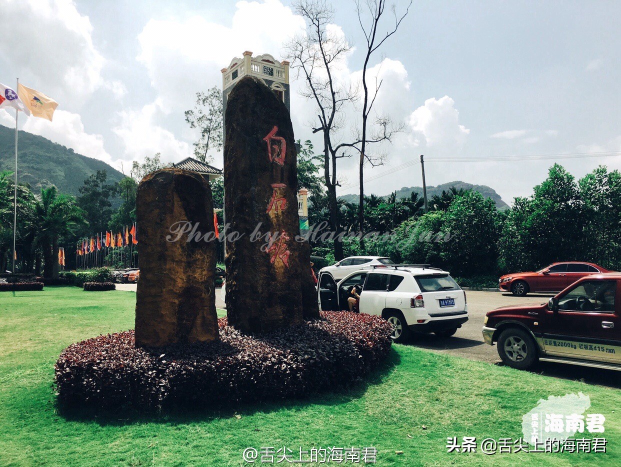 海南去了一次不想去第二次,海南琼海可以旅游的地方推荐