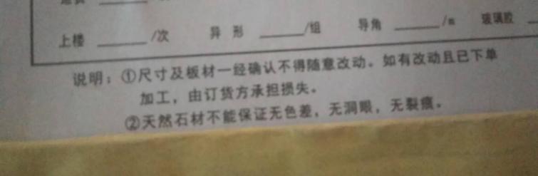 过门石怎样摆放硬币,过门石下面都摆放什么