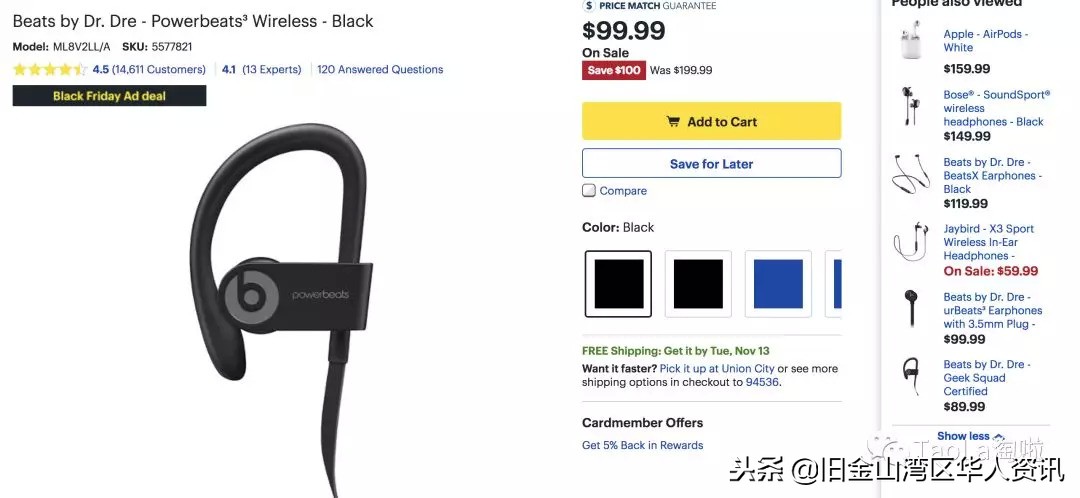 美国黑五打折是不是残次品,美国黑五折扣完和原来价格一样