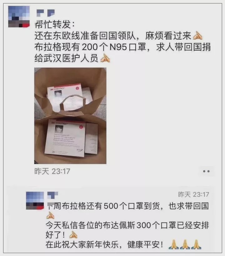 迪拜导游领队,导游领队口罩