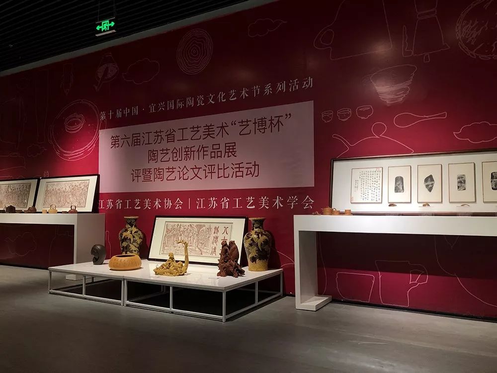 江苏省工艺美术艺博杯获奖名单,获奖陶艺作品