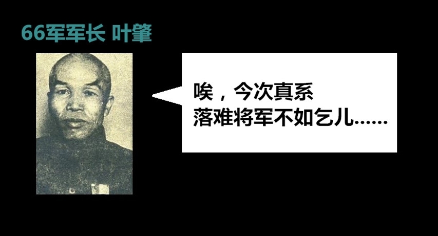 粤军南京保卫战突围,南京保卫战正面突围的粤军