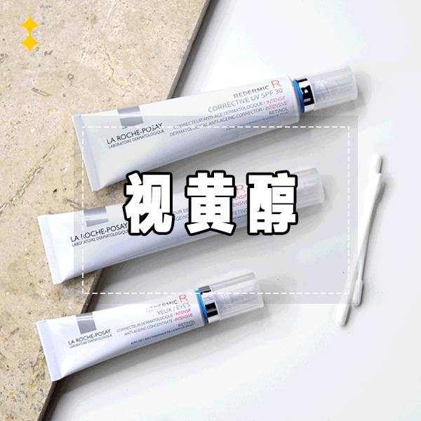 要小心！贵妇级成分也不能乱叠加，这些组合只会越用越丑