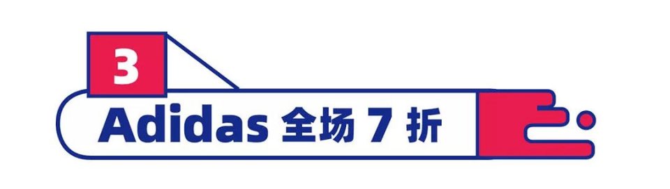 来福士嘉年华,来福士周年庆