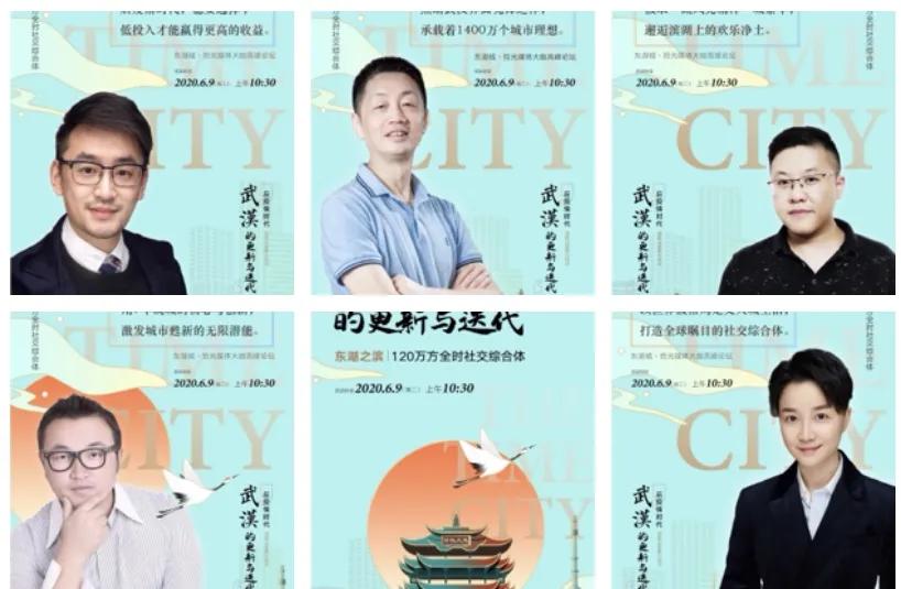 武汉房地产大v名单,武汉地产大v排行榜