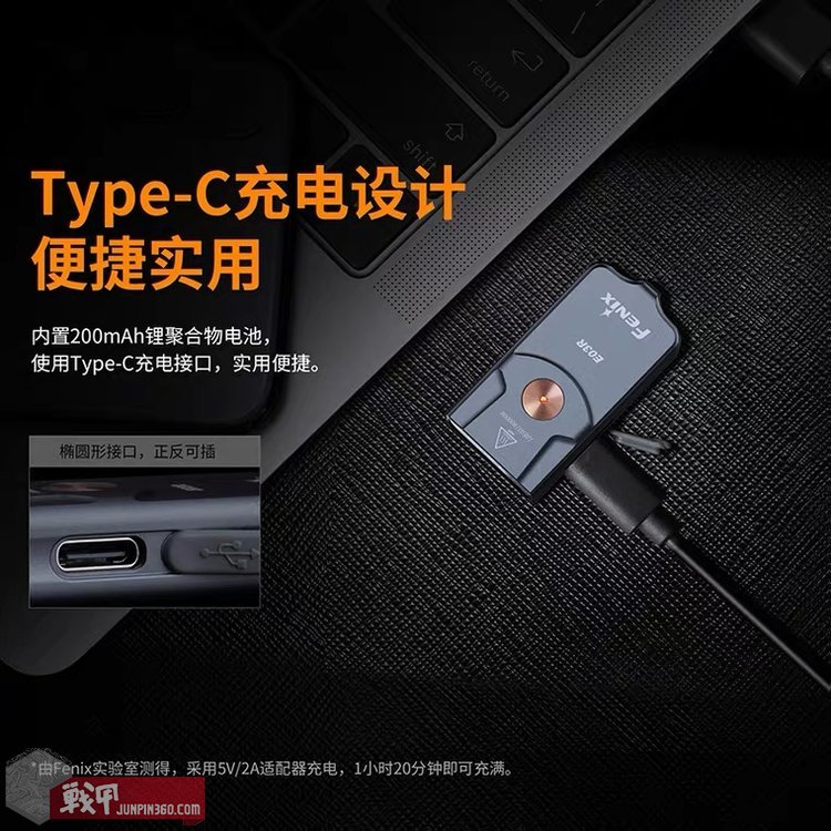 fenix菲尼克斯e03r钥匙扣,fenixe03r钥匙扣