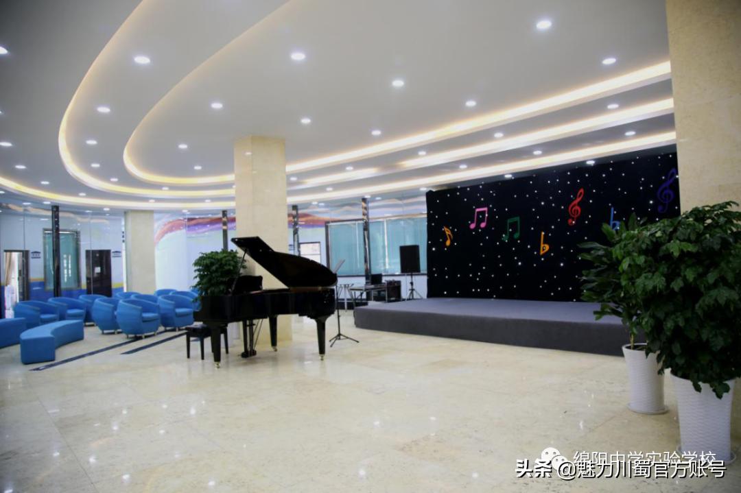 九月执梦，相约未来|绵阳中学实验学校简介