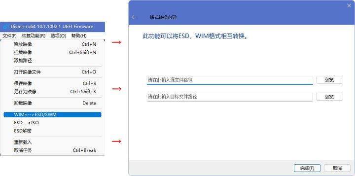 安装windows怎么选择u盘引导,保姆级u盘装系统